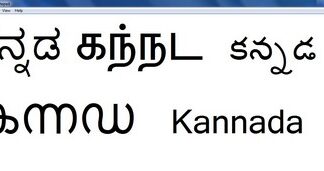 ಸರಕಾರಿ ಮಾನ್ಯತೆ ಪಡೆದ ಯುನಿಕೋಡ್, ಏನಿದು?
