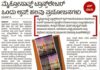 ಮೈಕ್ರೋಸಾಫ್ಟ್ ಟ್ರಾನ್ಸ್ಲೇಟರ್: ಒಂದು ಆ್ಯಪ್, ಹಲವು ಪ್ರಯೋಜನಗಳು