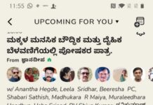 ಕ್ಲಬ್ಹೌಸ್ ಬಳಸುವುದು ಹೇಗೆ? ಹಣ ಮಾಡಬಹುದೇ?: ಮಾಹಿತಿ ಇಲ್ಲಿದೆ