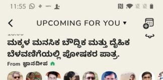 ಕ್ಲಬ್ಹೌಸ್ ಬಳಸುವುದು ಹೇಗೆ? ಹಣ ಮಾಡಬಹುದೇ?: ಮಾಹಿತಿ ಇಲ್ಲಿದೆ