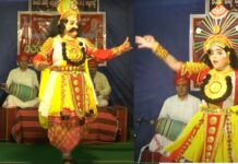 ಇದು ಬರೇ ಭಾವಗಾನಯಲ್ಲ, ಯಕ್ಷ-ಭಾವಗಾನ!