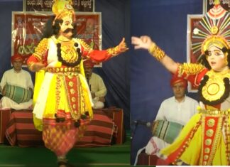 ಇದು ಬರೇ ಭಾವಗಾನಯಲ್ಲ, ಯಕ್ಷ-ಭಾವಗಾನ!