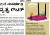 ಮನೆ ಮನೆಯಲ್ಲೂ Wi-Fi Router: ಏನಿದರ ಪ್ರಯೋಜನ?
