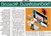 Online Shopping Safety Tips: ದೀಪಾವಳಿಗೆ ಬ್ಯಾಂಕ್ ಖಾತೆ ದಿವಾಳಿಯಾಗದಿರಲಿ