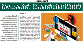 Online Shopping Safety Tips: ದೀಪಾವಳಿಗೆ ಬ್ಯಾಂಕ್ ಖಾತೆ ದಿವಾಳಿಯಾಗದಿರಲಿ