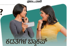 ಪ್ರಮುಖ ದಾಖಲೆಗಳ Data Backup ಇರಿಸಿಕೊಳ್ಳಿ!