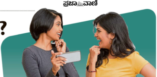 ಪ್ರಮುಖ ದಾಖಲೆಗಳ Data Backup ಇರಿಸಿಕೊಳ್ಳಿ!
