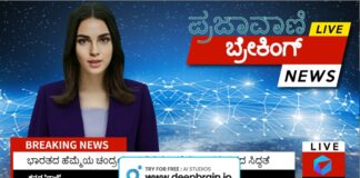 Breaking News by Ai Anchor! ನಿಮ್ಮದೇ ಎಐ ಆ್ಯಂಕರ್ ಮಾಡುವುದು ಹೇಗೆ?