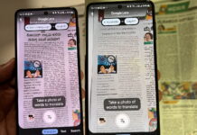 Google Lens: ಇದರ ಬಳಕೆ ಹೇಗೆ? ಏನು ಉಪಯೋಗ? ಇಲ್ಲಿದೆ ಸಮಗ್ರ ಮಾಹಿತಿ
