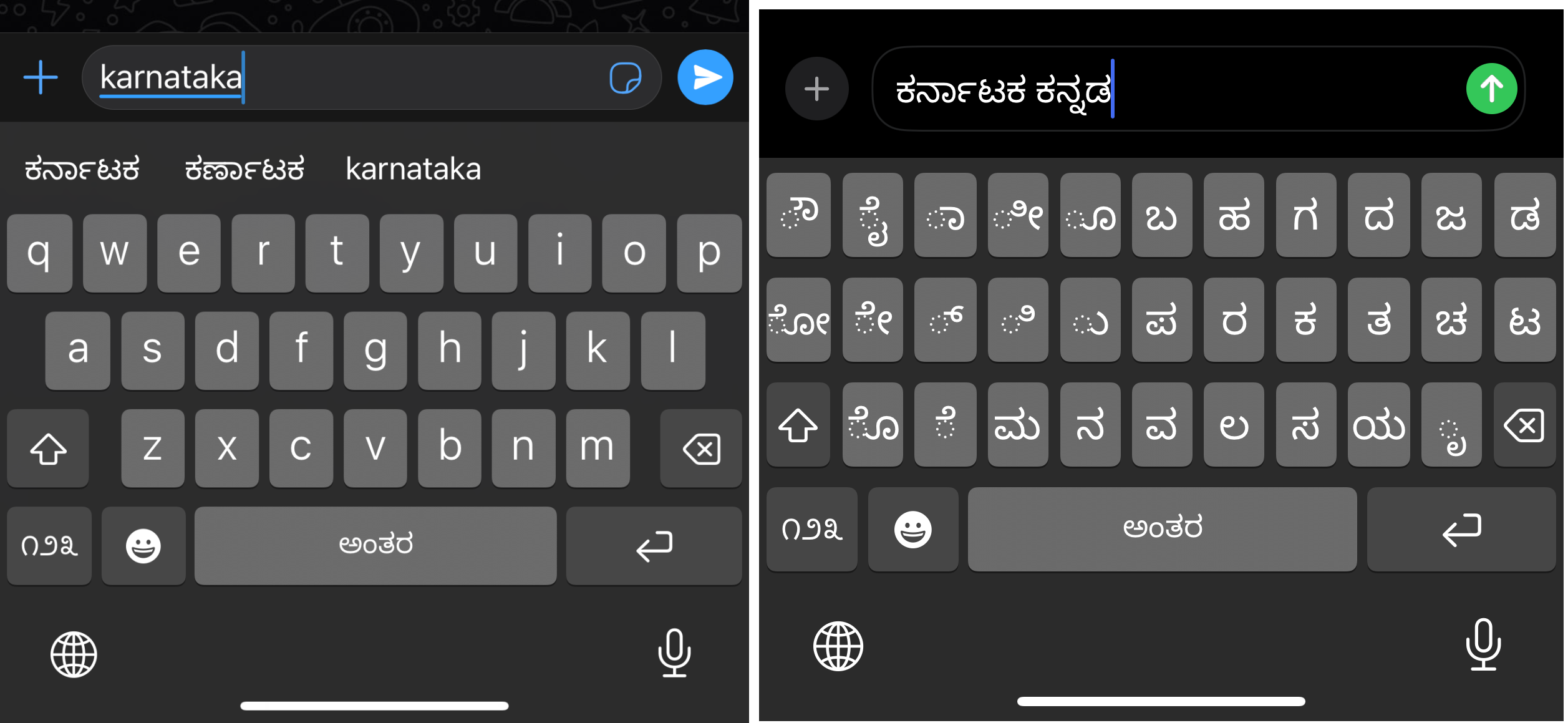Type in Kannada: ಐಫೋನ್, ಆಂಡ್ರಾಯ್ಡ್ ಫೋನ್‌ಗಳಲ್ಲಿ ಕನ್ನಡ ಟೈಪಿಂಗ್ ಈಗ ಮತ್ತಷ್ಟು ಸುಲಭ